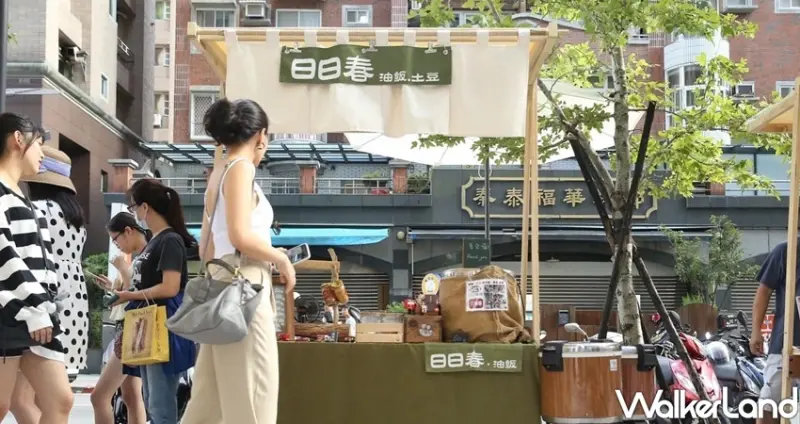 信義區市集「日落野營の市集」 / WalkerLand窩客島整理提供 未經許可不可轉載