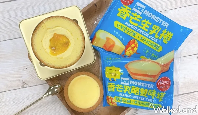 7-ELEVEN / WalkerLand窩客島提供 未經許可，不得轉載