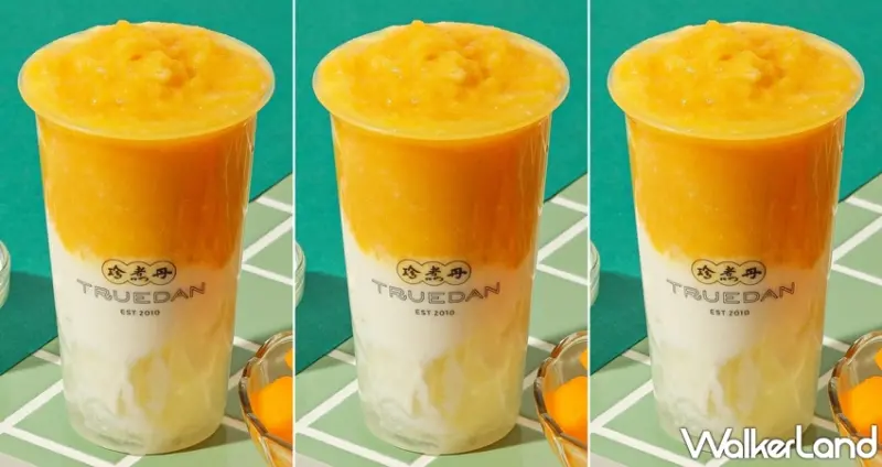 珍煮丹 / WalkerLand窩客島提供 未經許可，不得轉載