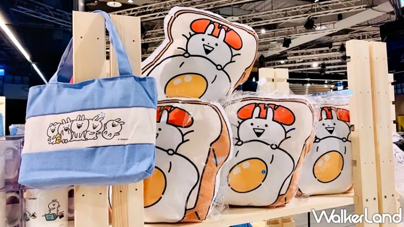 Usagyuuun小突兔 / WalkerLand窩客島提供 未經許可，不得轉載