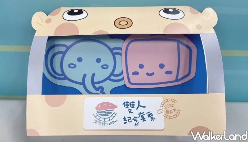 深澳鐵道自行車星光夜騎 / WalkerLand窩客島整理提供 未經許可不可轉載