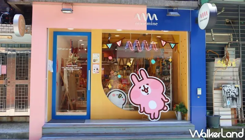 卡娜赫拉的小動物 快閃限定店 / WalkerLand窩客島提供 未經許可，不得轉載