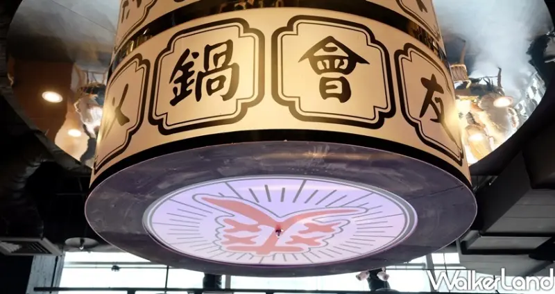 信義區火鍋吃到飽「夏部火鍋」 / WalkerLand窩客島整理提供 未經許可不可轉載