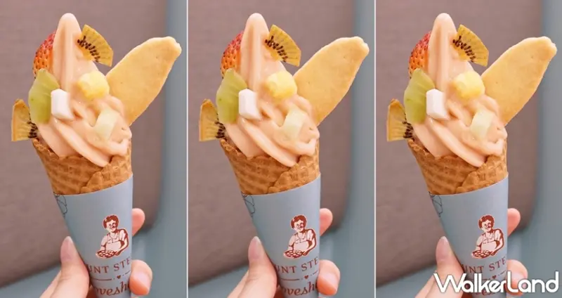 Aunt Stella / WalkerLand窩客島提供 未經許可，不得轉載