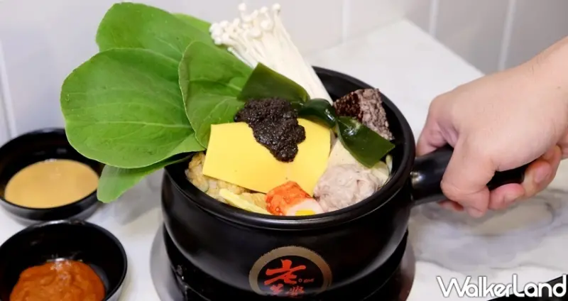 中和火鍋 老先覺MiNi / WalkerLand窩客島整理提供 未經許可不可轉載