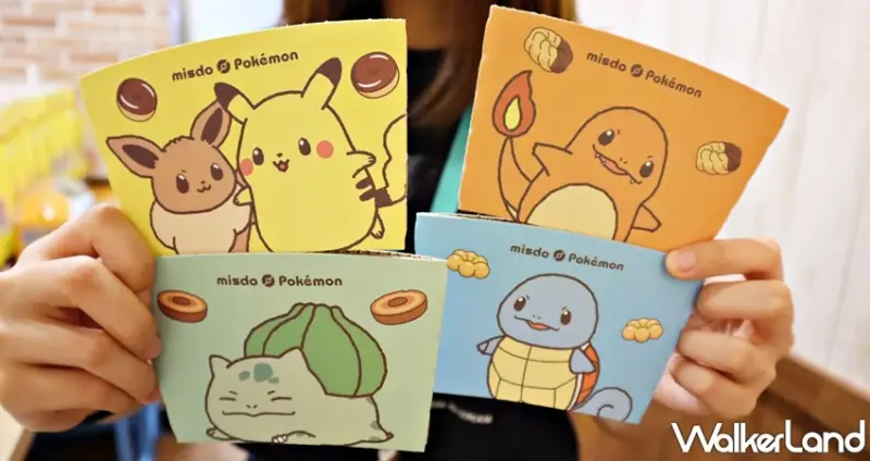 Mister Donut / WalkerLand窩客島提供 未經許可，不得轉載