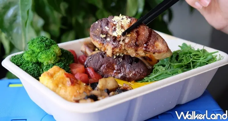 南港外送便當餐盒「班味廚房」 / WalkerLand窩客島整理提供 未經許可不可轉載