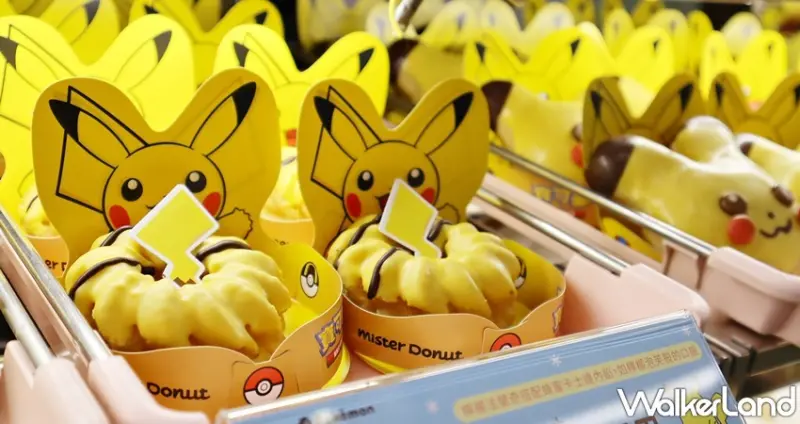 Mister Donut / WalkerLand窩客島提供 未經許可，不得轉載