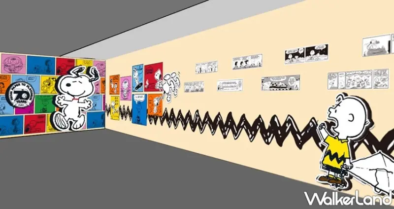 PEANUTS花生漫畫70週年巡迴展 / WalkerLand窩客島整理提供 未經許可，不得轉載