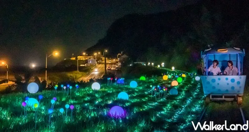 2023深澳鐵道自行車星光夜騎/ WalkerLand窩客島整理提供 未經同意不可轉載