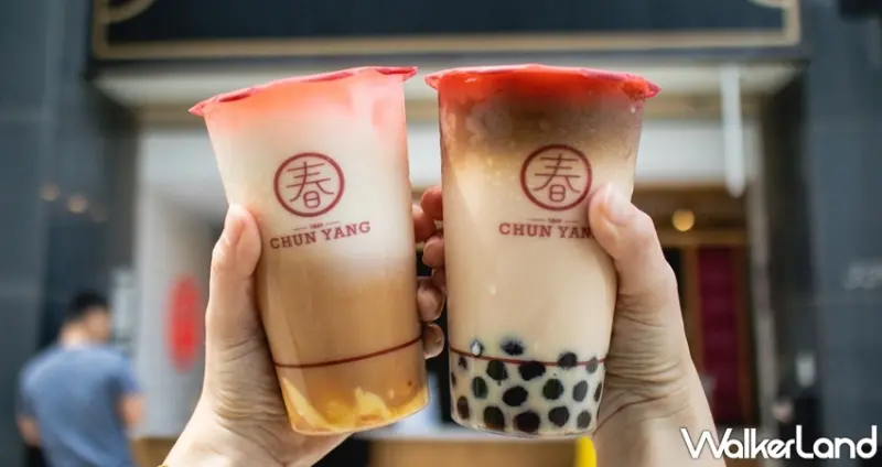 春陽茶事 / WalkerLand窩客島整理提供 未經許可，不得轉載