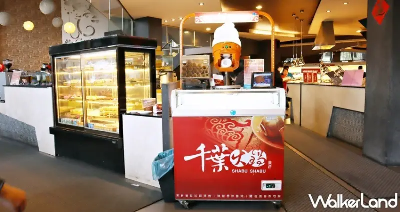 鼎盛十里 / WalkerLand窩客島整理提供 未經許可，不得轉載