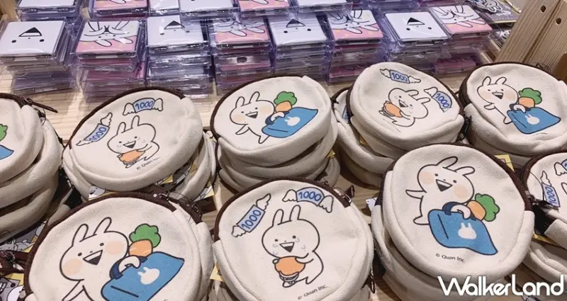 Usagyuuun小突兔 / WalkerLand窩客島提供 未經許可，不得轉載