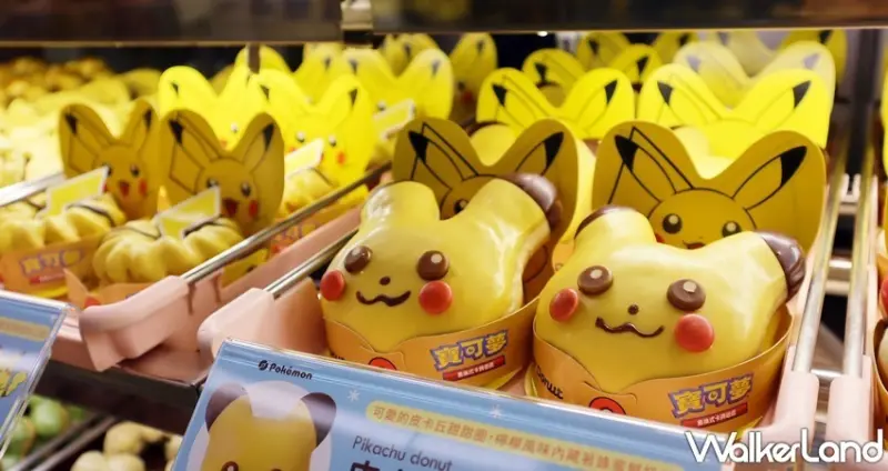 Mister Donut / WalkerLand窩客島提供 未經許可，不得轉載