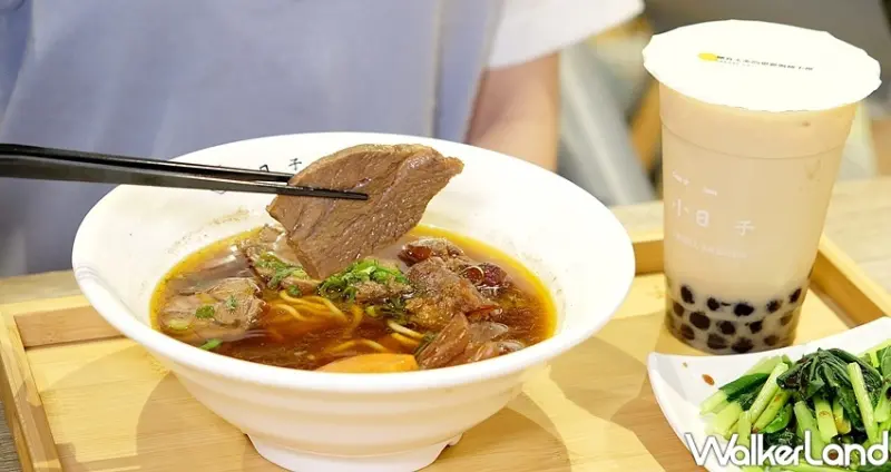 南西商圈文青牛肉麵「小日子麵屋」 / WalkerLand窩客島整理提供 未經許可不可轉載