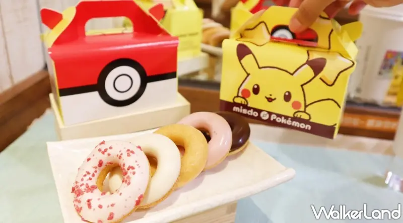 Mister Donut / WalkerLand窩客島提供 未經許可，不得轉載