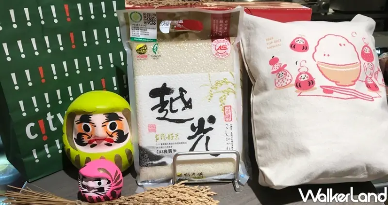 city’super買一送一振興優惠 / WalkerLand窩客島整理提供 未經許可不可轉載