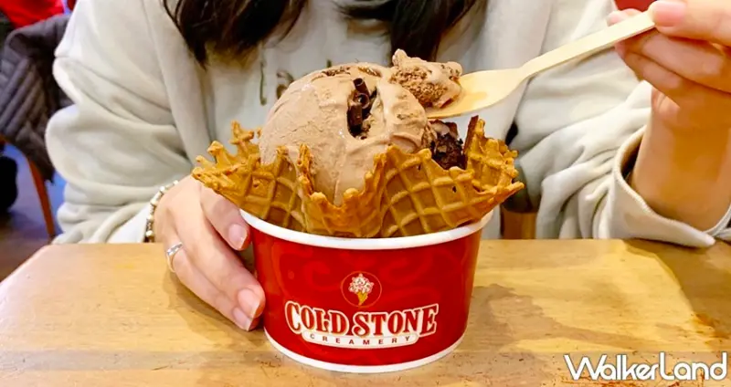 COLD STONE「酷聖石長崎冰淇淋蛋糕」 / WalkerLand窩客島整理提供 未經許可，不得轉載
