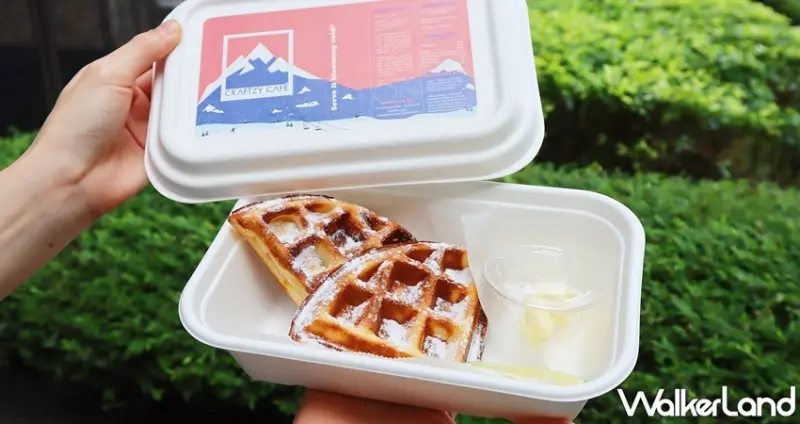 Craftzy Café / WalkerLand窩客島提供 未經許可，不得轉載