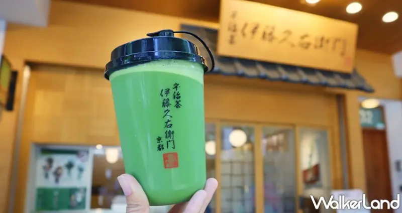 伊藤久右衛門 / WalkerLand窩客島提供 未經許可，不得轉載