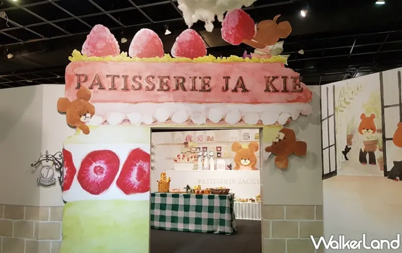 小熊學校の花漾樂園特展 / WalkerLand窩客島提供 未經許可，不得轉載