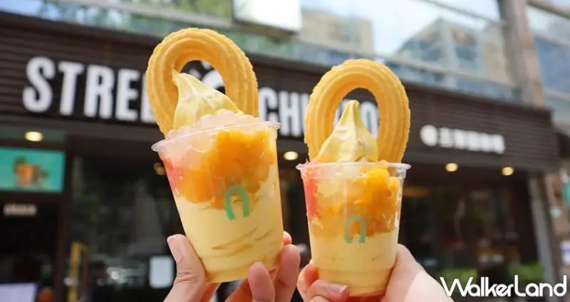 Street Churros 楊枝甘露啵啾 / WalkerLand窩客島提供 未經許可，不得轉載