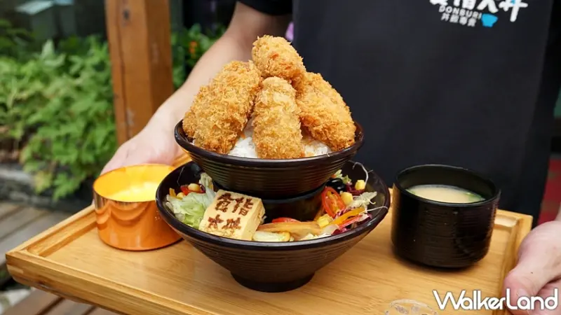 食指大丼 / WalkerLand窩客島提供 未經許可，不得轉載