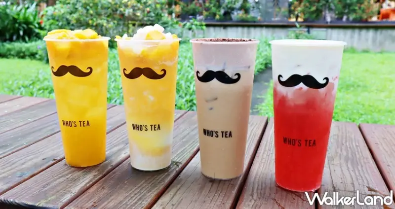 鬍子茶 / WalkerLand窩客島提供 未經許可，不得轉載