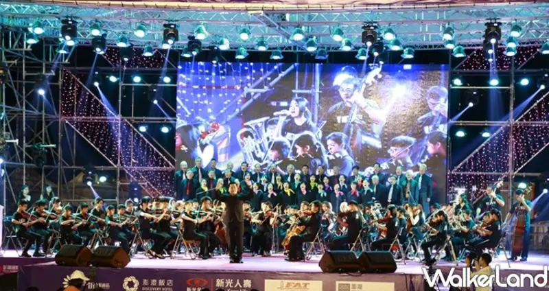 高鐵澎湖聯票、澎湖花火節交通優惠 / WalkerLand窩客島整理提供 未經許可不可轉載