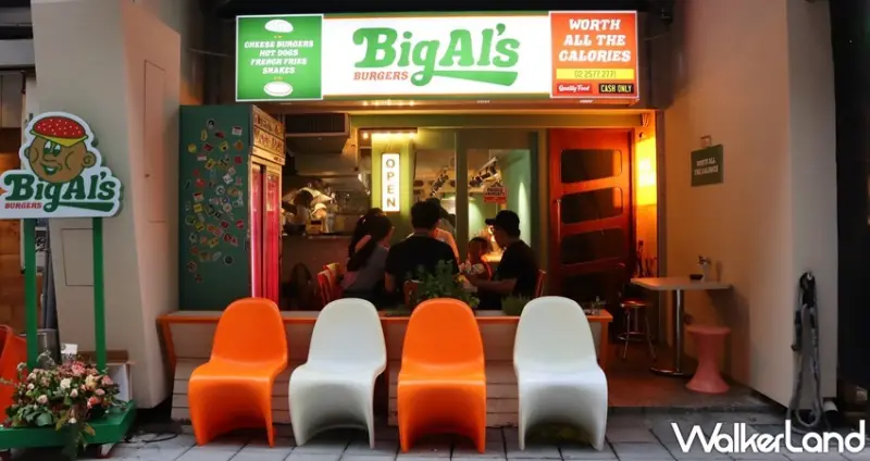 Big Al's Burger / WalkerLand窩客島提供 未經許可，不得轉載