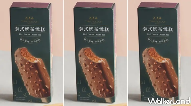 珍煮丹 / WalkerLand窩客島提供 未經許可，不得轉載