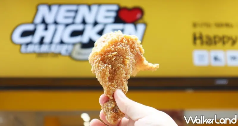 NENE CHICKEN / WalkerLand窩客島提供 未經許可，不得轉載