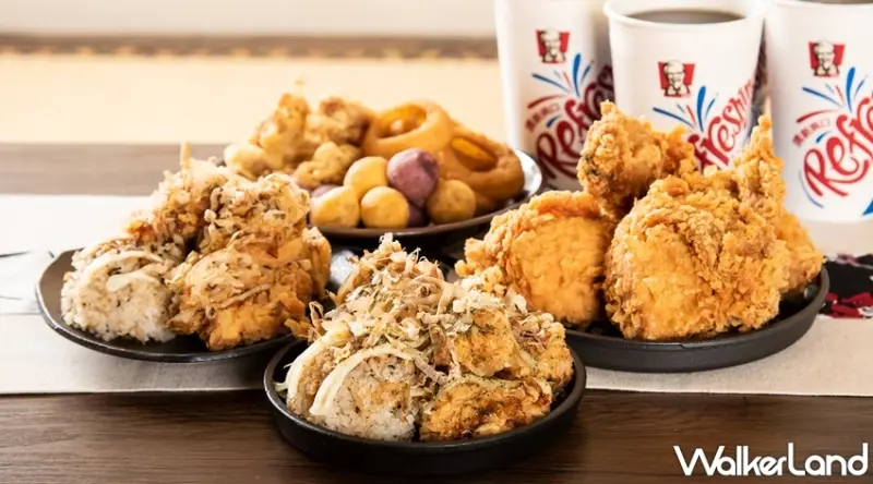 肯德基 / WalkerLand窩客島提供 未經許可，不得轉載