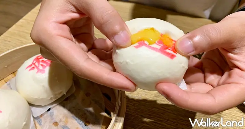 添好運 / WalkerLand窩客島提供 未經許可，不得轉載