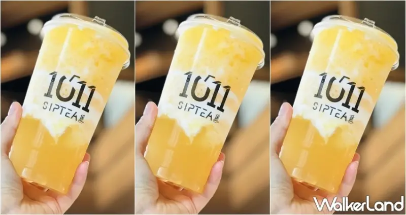 1011 SIP TEA / WalkerLand窩客島整理提供 未經許可，不得轉載