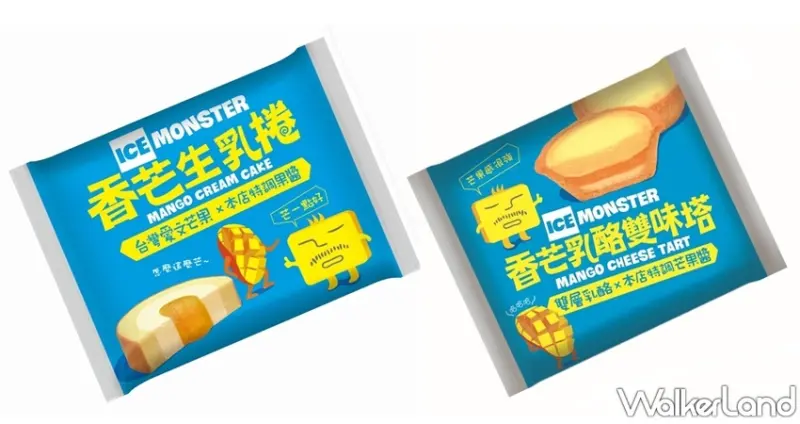 7-ELEVEN / WalkerLand窩客島提供 未經許可，不得轉載