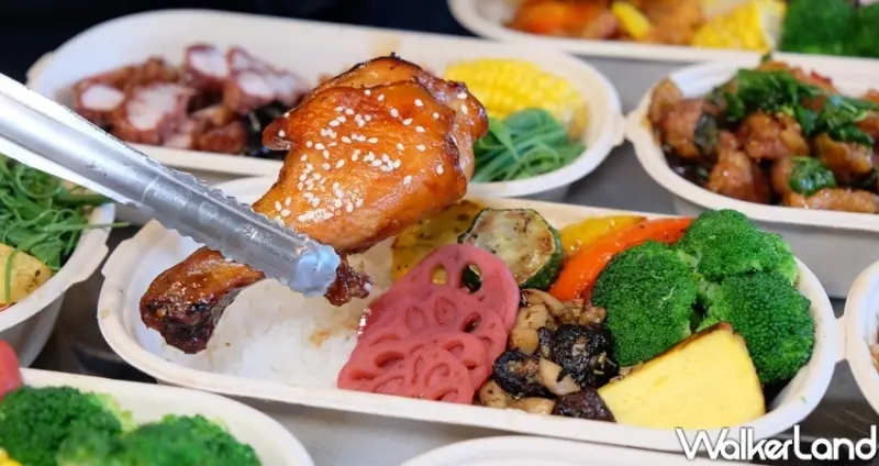 南港外送便當餐盒「班味廚房」 / WalkerLand窩客島整理提供 未經許可不可轉載