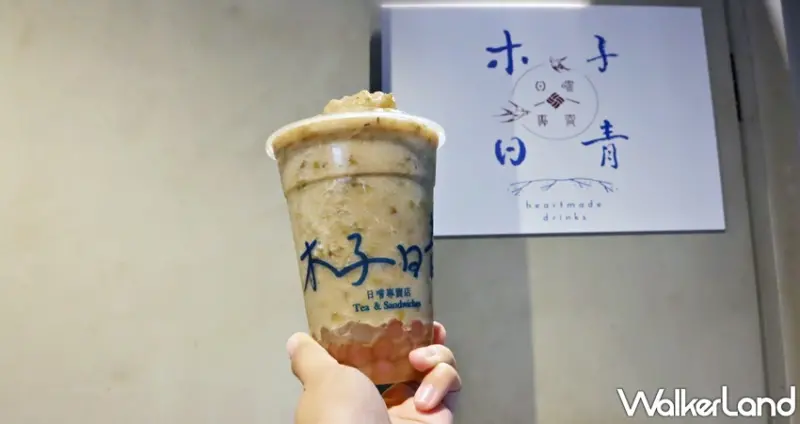 木子日青 / WalkerLand窩客島提供 未經許可，不得轉載