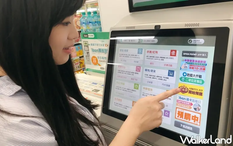  星巴克買一送一「燕麥奶焦糖瑪奇朵」 / WalkerLand窩客島整理提供 未經許可不可轉載