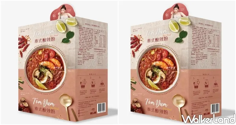 賈以食日「TOM YUM泰式酸辣粉」 / WalkerLand窩客島整理提供 未經許可不可轉載