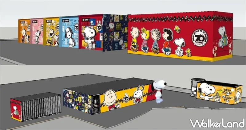 PEANUTS花生漫畫70週年巡迴展 / WalkerLand窩客島整理提供 未經許可，不得轉載