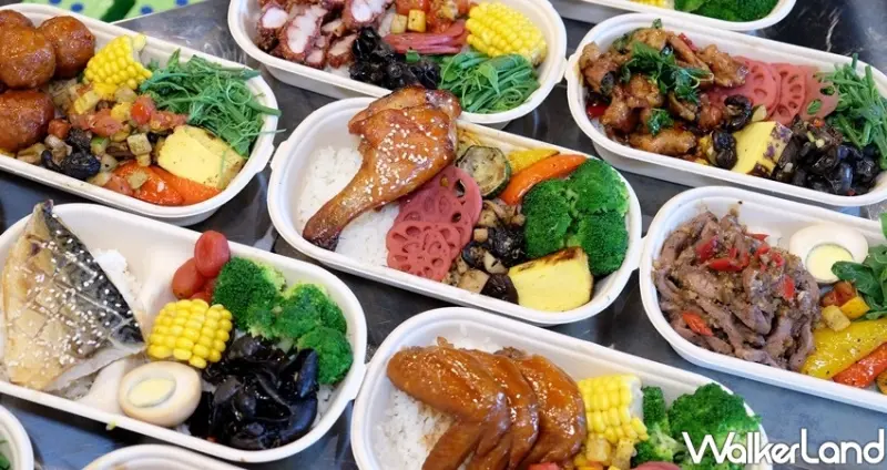 南港外送便當餐盒「班味廚房」 / WalkerLand窩客島整理提供 未經許可不可轉載