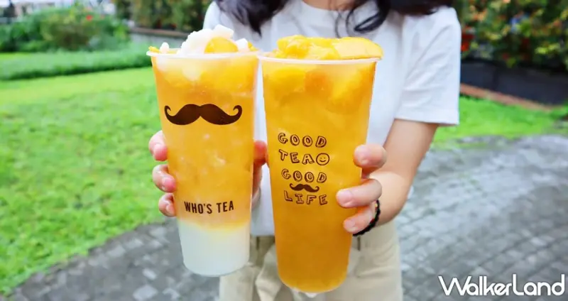 鬍子茶 / WalkerLand窩客島提供 未經許可，不得轉載