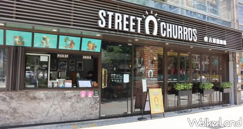 Street Churros / WalkerLand窩客島提供 未經許可，不得轉載