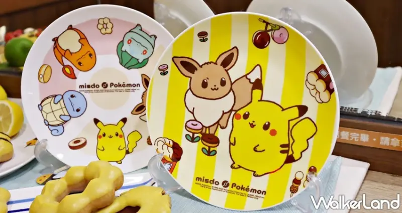 Mister Donut / WalkerLand窩客島提供 未經許可，不得轉載