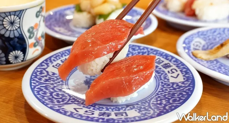 藏壽司 / WalkerLand窩客島提供 未經許可，不得轉載