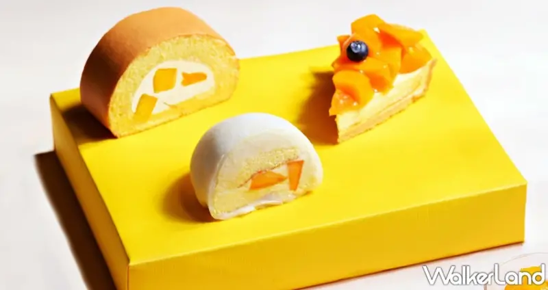 烘焙密碼 芒果季 / WalkerLand窩客島整理提供 未經許可，不得轉載