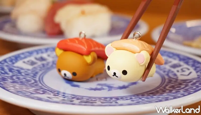 藏壽司 / WalkerLand窩客島提供 未經許可，不得轉載