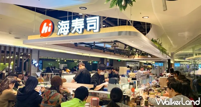 海壽司 / WalkerLand窩客島整理提供 未經許可，不得轉載