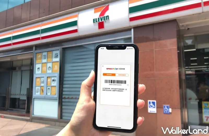 7-ELEVEN / WalkerLand窩客島提供 未經許可，不得轉載